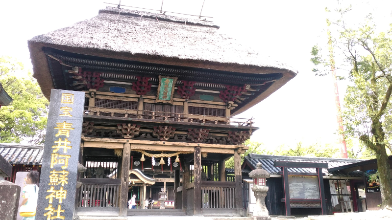 青井阿蘇神社･楼門